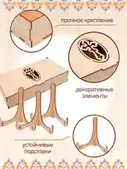 Шкатулка для церковных свечей и подставки для икон 3 шт