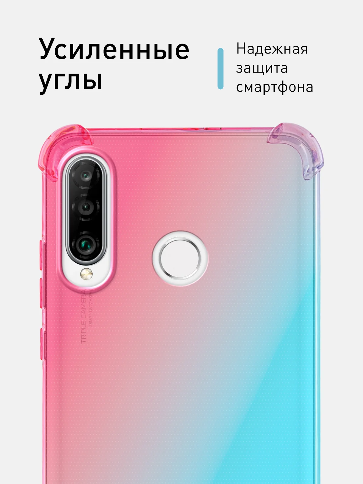 Голубой чехол для Honor 20S, 20 Lite 2020, Huawei P30 Lite, Nova 4e противоударный ROSCO с углами