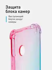 Голубой чехол для Honor 20S, 20 Lite 2020, Huawei P30 Lite, Nova 4e противоударный ROSCO с углами