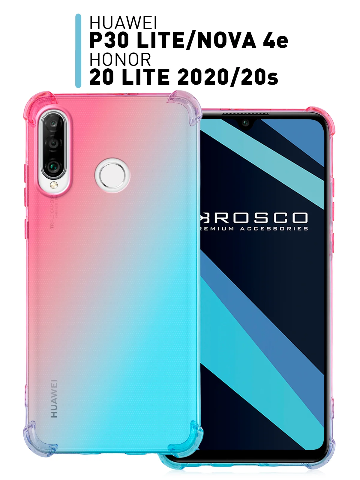 Голубой чехол для Honor 20S, 20 Lite 2020, Huawei P30 Lite, Nova 4e противоударный ROSCO с углами