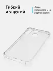 Голубой чехол для Honor 20S, 20 Lite 2020, Huawei P30 Lite, Nova 4e противоударный ROSCO с углами