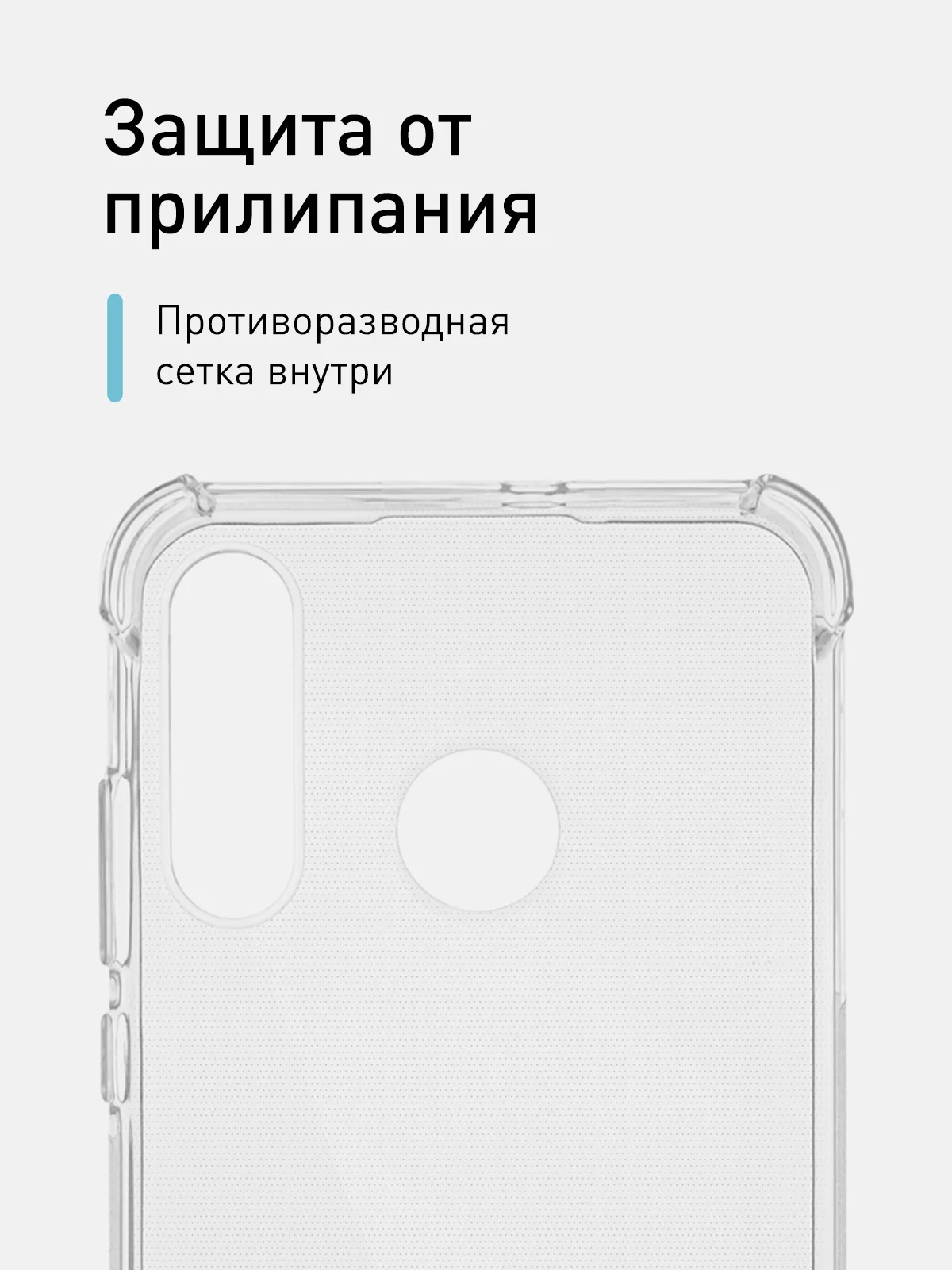 Голубой чехол для Honor 20S, 20 Lite 2020, Huawei P30 Lite, Nova 4e противоударный ROSCO с углами