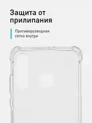 Голубой чехол для Honor 20S, 20 Lite 2020, Huawei P30 Lite, Nova 4e противоударный ROSCO с углами