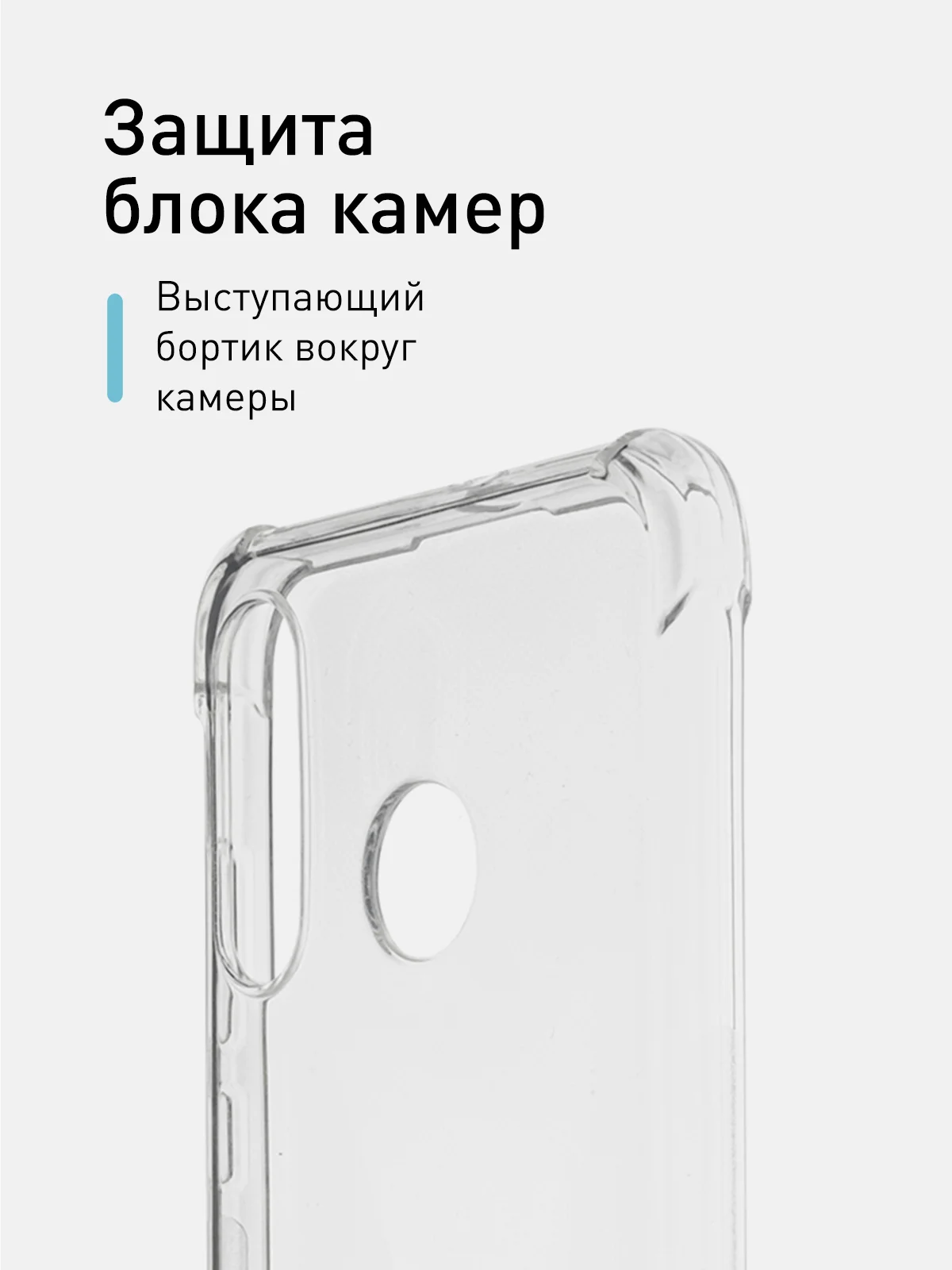 Голубой чехол для Honor 20S, 20 Lite 2020, Huawei P30 Lite, Nova 4e противоударный ROSCO с углами