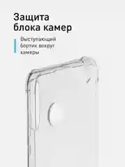 Голубой чехол для Honor 20S, 20 Lite 2020, Huawei P30 Lite, Nova 4e противоударный ROSCO с углами