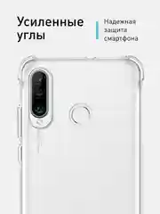 Голубой чехол для Honor 20S, 20 Lite 2020, Huawei P30 Lite, Nova 4e противоударный ROSCO с углами
