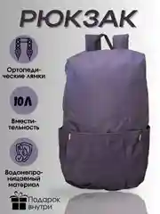 Морской рюкзак школьный водонепроницаемый городской, универсальный. Рюкзак для спорта 10л