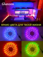 Черный светодиодная RGB лента подсветка многоцветная 5м 70 Вт GLANZEN LSL-0070-05-RGB SMD 5050