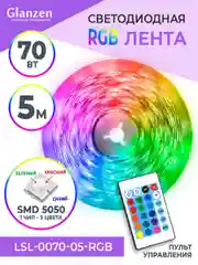 Черный светодиодная RGB лента подсветка многоцветная 5м 70 Вт GLANZEN LSL-0070-05-RGB SMD 5050