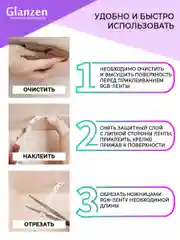 Светодиодная лента с ПУ 5метров 25Вт LSL-0025-05-RGB