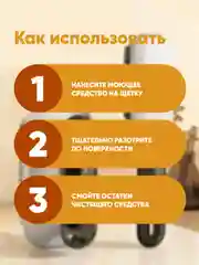 Щетка для уборки ручная универсальная с жесткой щетиной