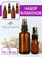 Флаконы стекло для эфирных масел 4шт по 15 и 50мл, с дозатором для духов, путешествий