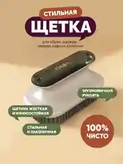 Серый щетка для уборки ручная универсальная с жесткой щетиной