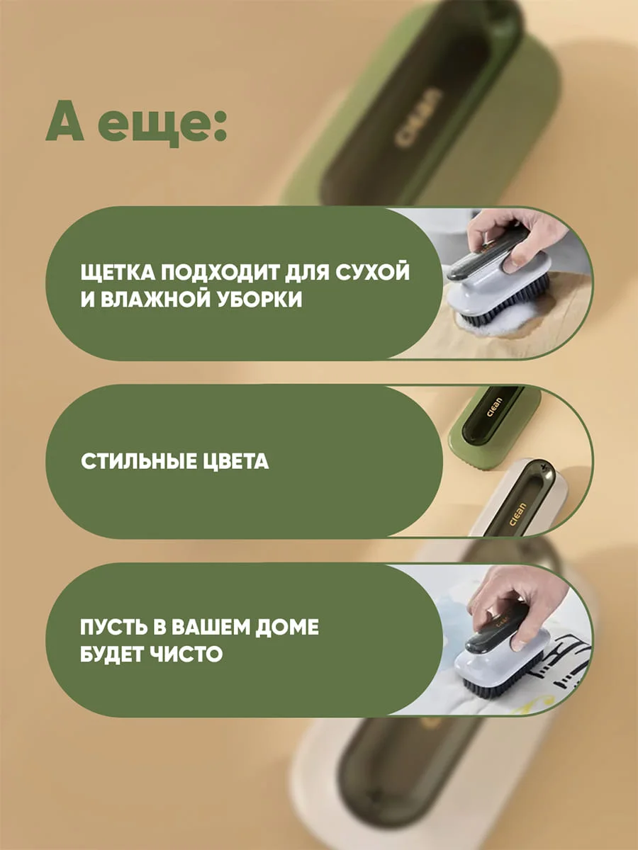 Серый щетка для уборки ручная универсальная с жесткой щетиной