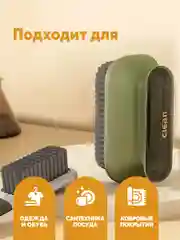 Зеленый щетка для уборки ручная универсальная с жесткой щетиной