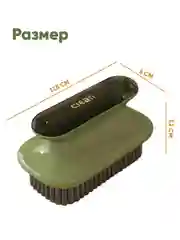 Зеленый щетка для уборки ручная универсальная с жесткой щетиной