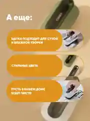 Зеленый щетка для уборки ручная универсальная с жесткой щетиной