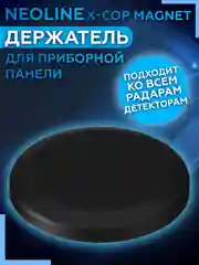 Держатель прорезиненный магнит на торпедо автомобиля Neoline X-COP Magnet