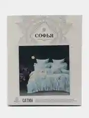 Голубой белье постельное 2 спальное евро 200Х215 (70х70) Софья 100% хлопок Сатин