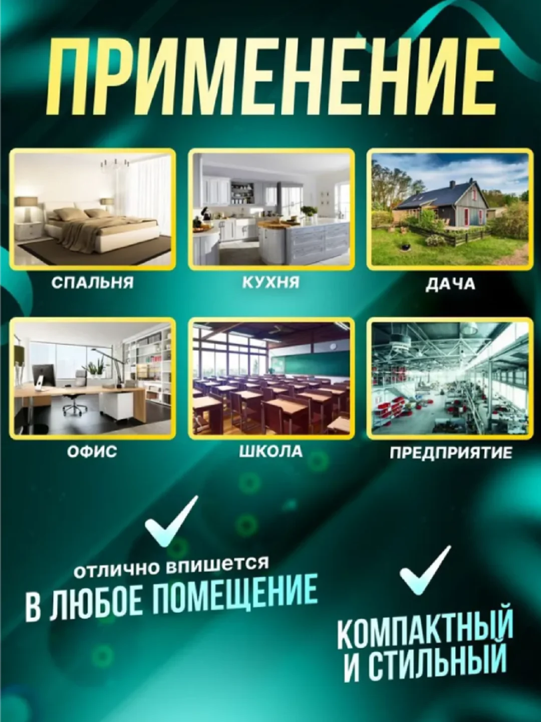Розетка, сетевой фильтр-удлинитель с USB разъёмами, с заземлением