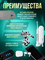 Розетка, сетевой фильтр-удлинитель с USB разъёмами, с заземлением