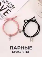 Разноцветный парные браслеты на магнитах Куроми и Мелоди / Kuromi Melody