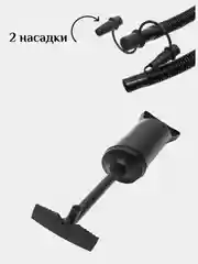 Насос ручной для надувного матраса