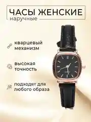 Черный часы наручные, женские часы на классическом кожаном ремешке
