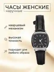 Хром часы наручные, женские часы на классическом кожаном ремешке