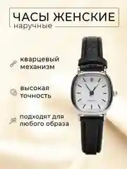 Серебряный часы наручные, женские часы на классическом кожаном ремешке
