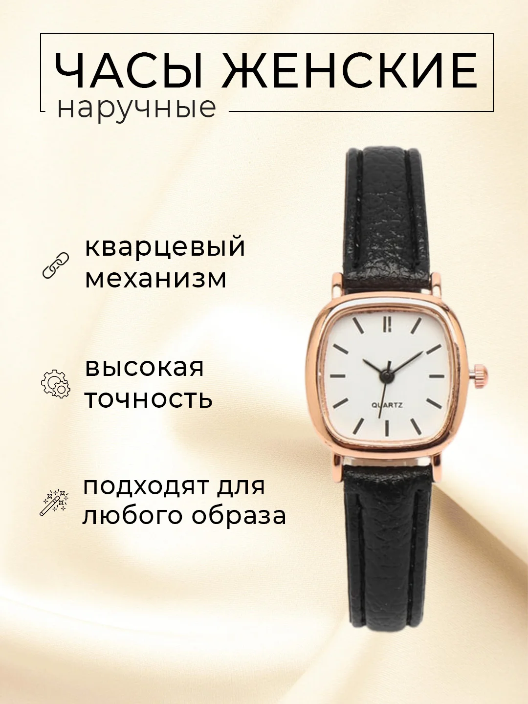 Золотой часы наручные, женские часы на классическом кожаном ремешке