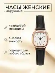Золотой часы наручные, женские часы на классическом кожаном ремешке