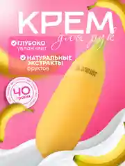 Желтый крем для рук Lovely Fruits, с экстрактом и ароматом фруктов, увлажняющий, питательный