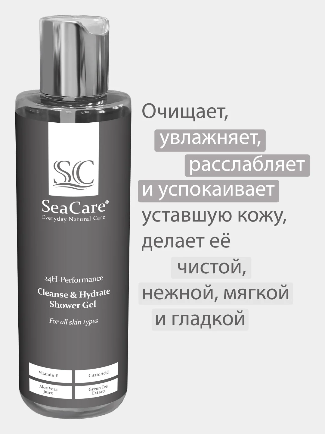 Гель для душа SeaCare Очищающий и Увлажняющий