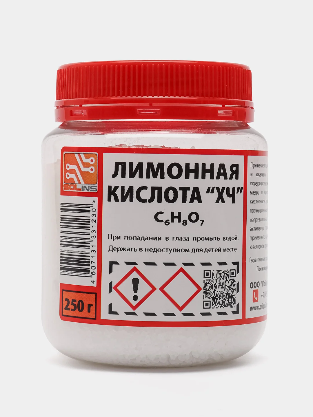Белый кислота лимонная Solins C6H8O7 химически чистая / Флюс для пайки алюминия, меди и олова
