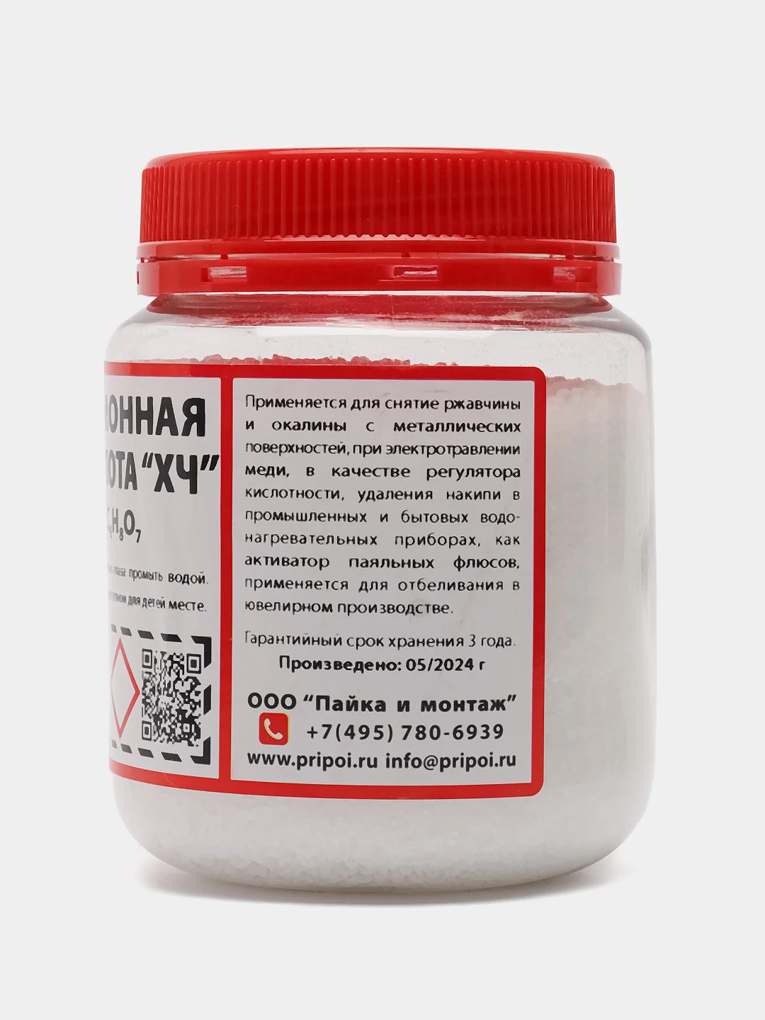 Белый кислота лимонная Solins C6H8O7 химически чистая / Флюс для пайки алюминия, меди и олова