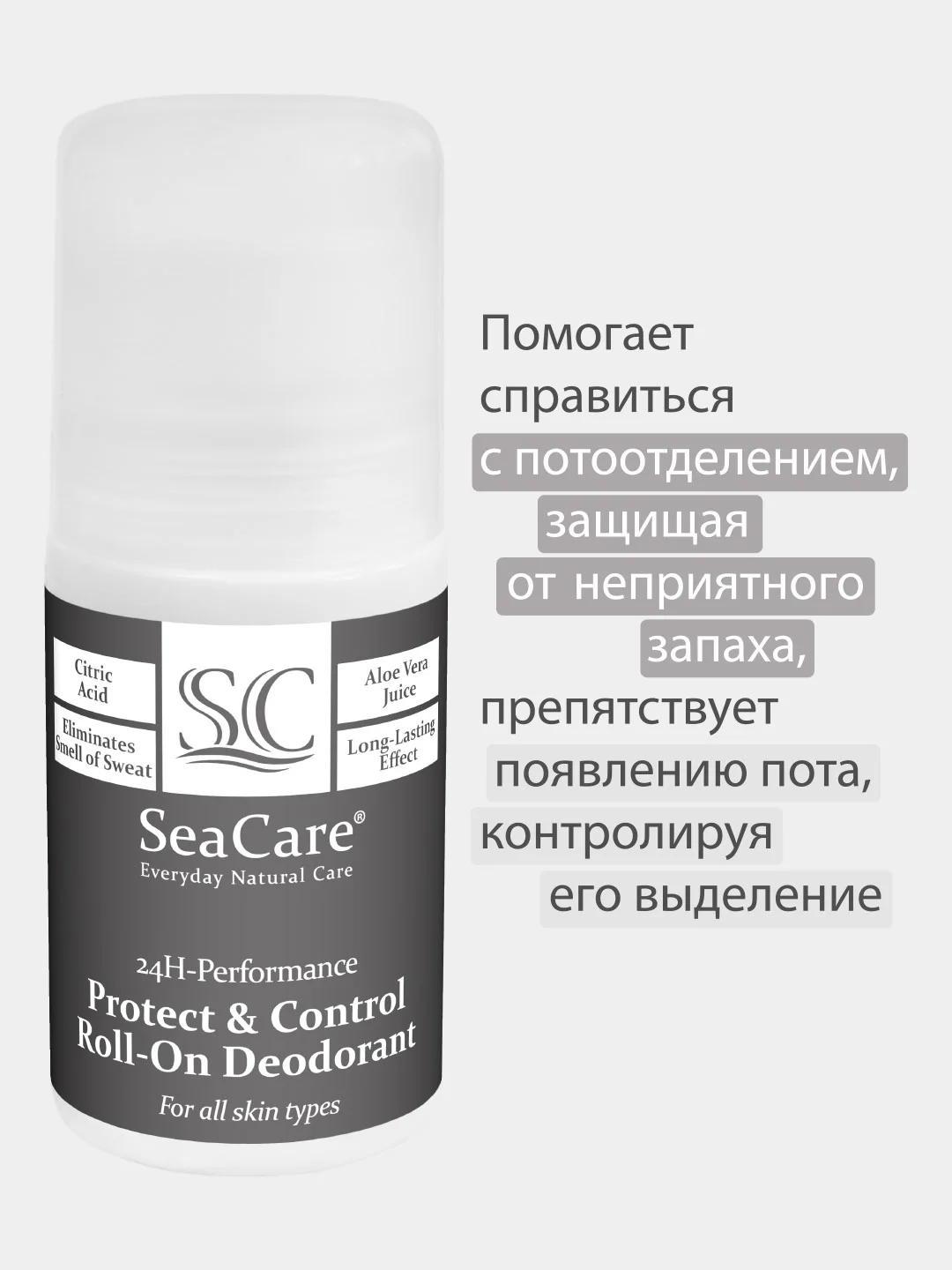 Дезодорант SeaCare Защищающий и контролирующий