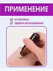 Набор флаконов стекло, роллеры 26шт по 10мл для эфирных масел с роликом, для путешествий