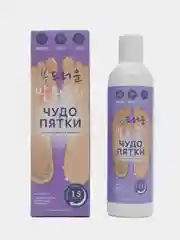 Фиолетовый гель для педикюра "Чудо пятки", 250 мл / Крем для ног / Средство от сухой кожи, натоптышей