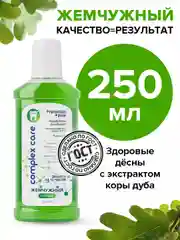 Ополаскиватель для полости рта Жемчужный "Кора дуба", 250 мл