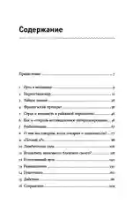 Зависимость и ее человек: записки психиатра-нарколога