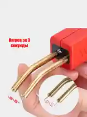 Паяльник импульсный для пластика со скобами,