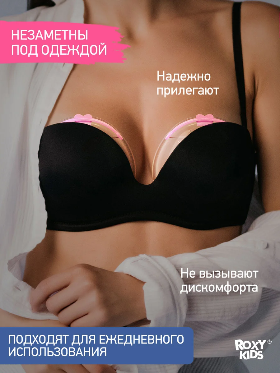 Сиреневый молокосборник