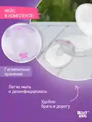 Сиреневый молокосборник