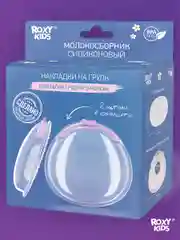 Сиреневый молокосборник
