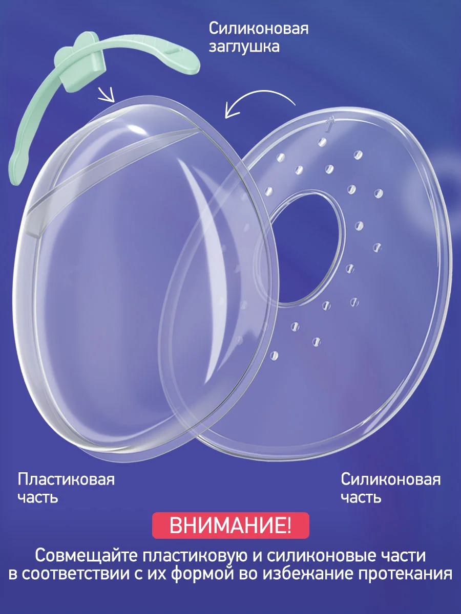 Зеленый молокосборник