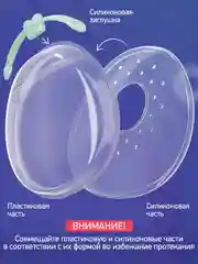 Зеленый молокосборник