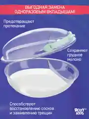 Зеленый молокосборник