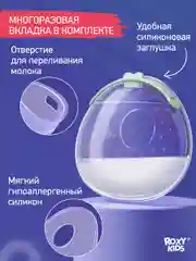Зеленый молокосборник