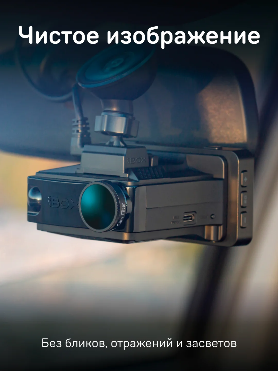 Поляризационный фильтр iBOX CPL Slim 25,5 mm